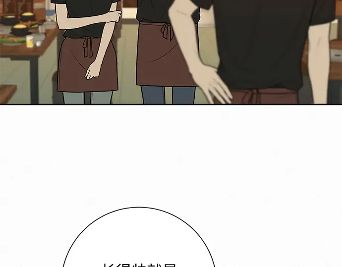 第39话 第234页