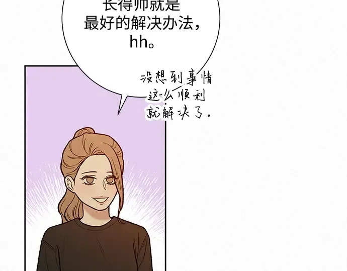 第39话 第235页