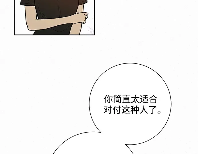 第39话 第236页