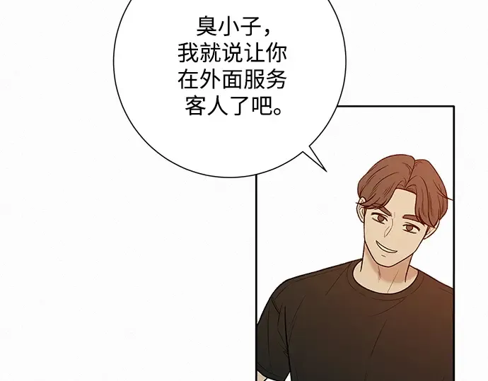 第39话 第237页