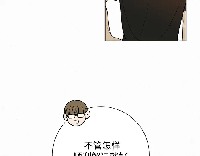 第39话 第238页