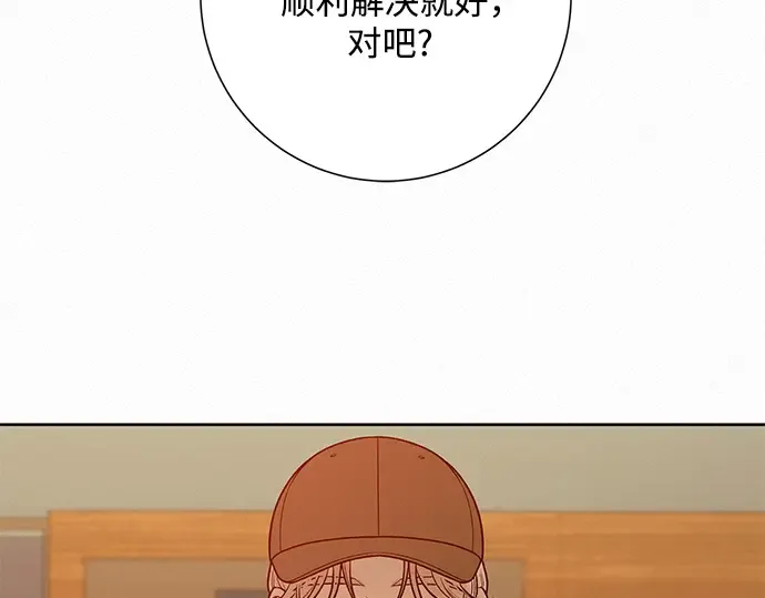 第39话 第239页