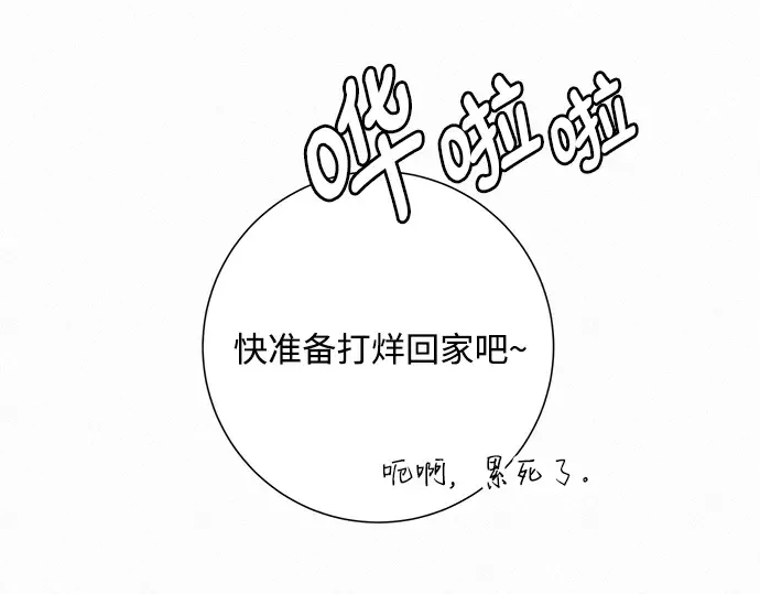 第39话 第242页