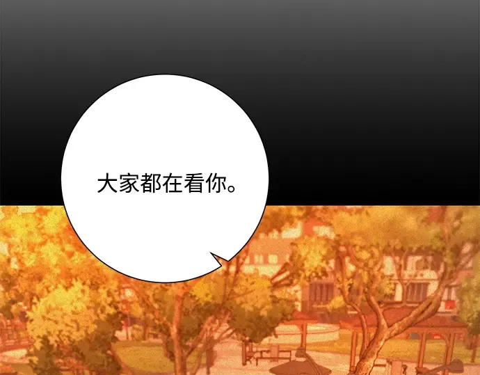 第39话 第245页