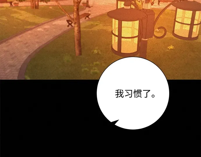 第39话 第246页