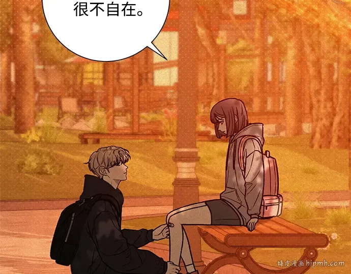 第39话 第248页
