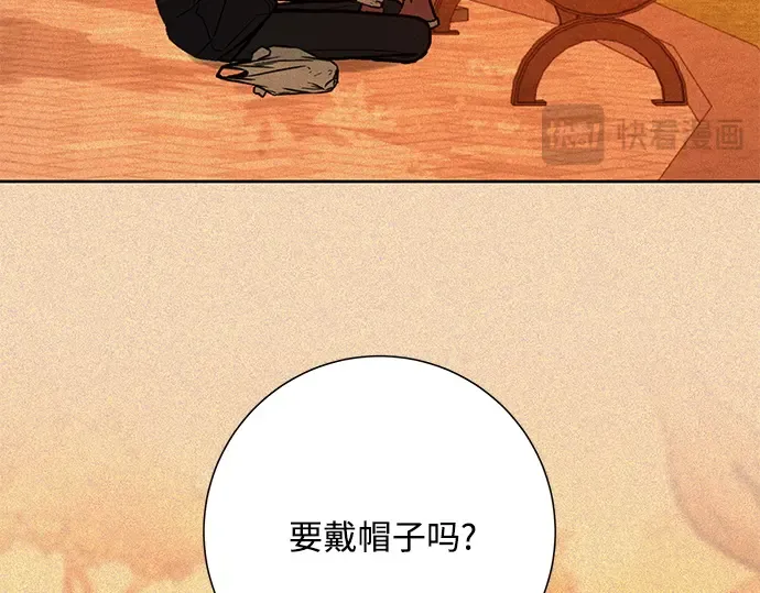 第39话 第249页