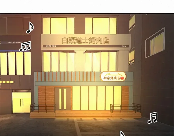 第39话 第257页
