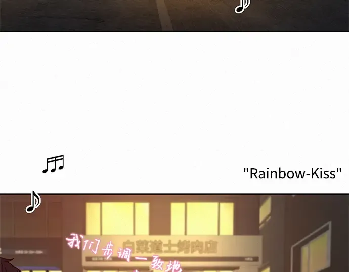 第39话 第258页