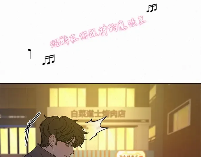 第39话 第260页