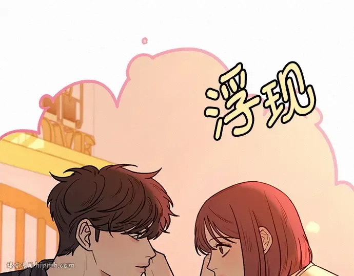 第39话 第264页