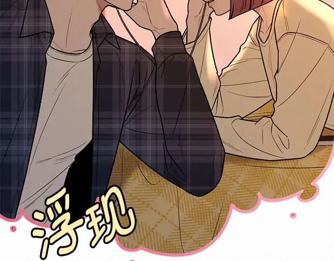 第39话 第265页