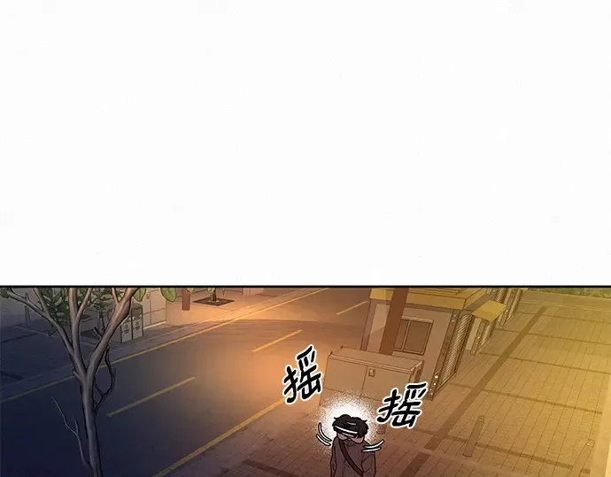 第39话 第268页