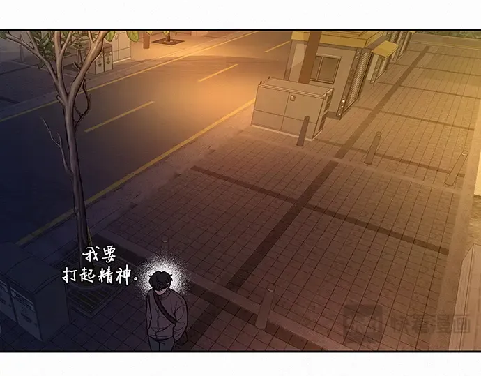 第39话 第270页