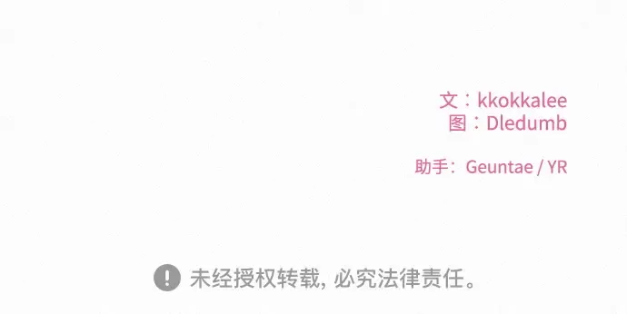第39话 第278页