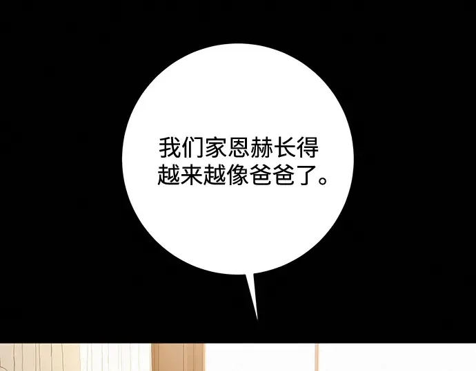第40话 第2页