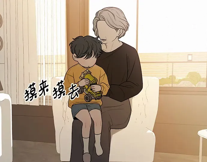 第40话 第3页