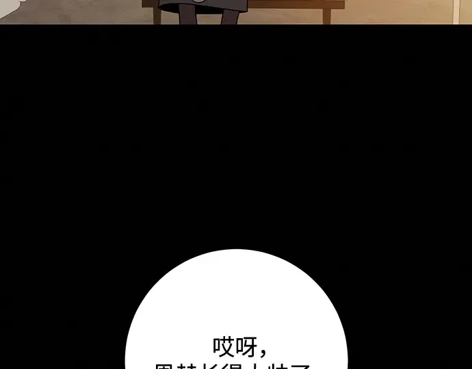 第40话 第4页