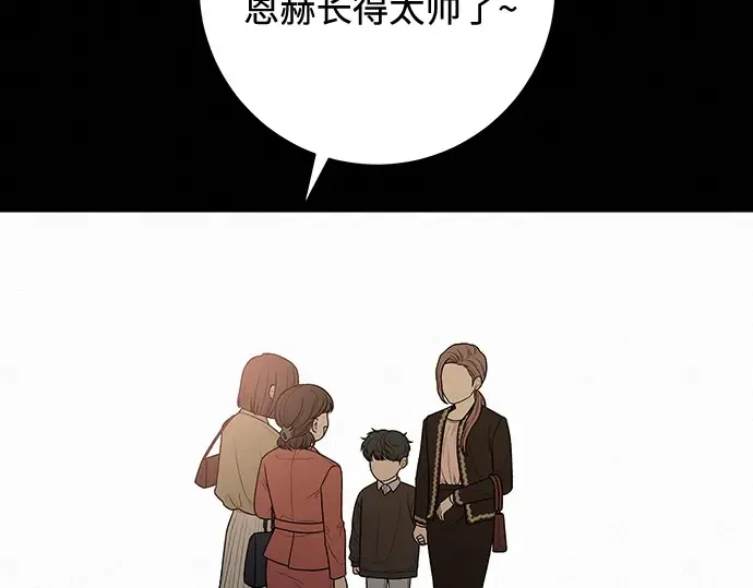 第40话 第5页