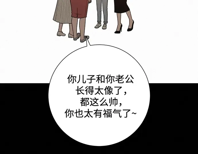 第40话 第6页