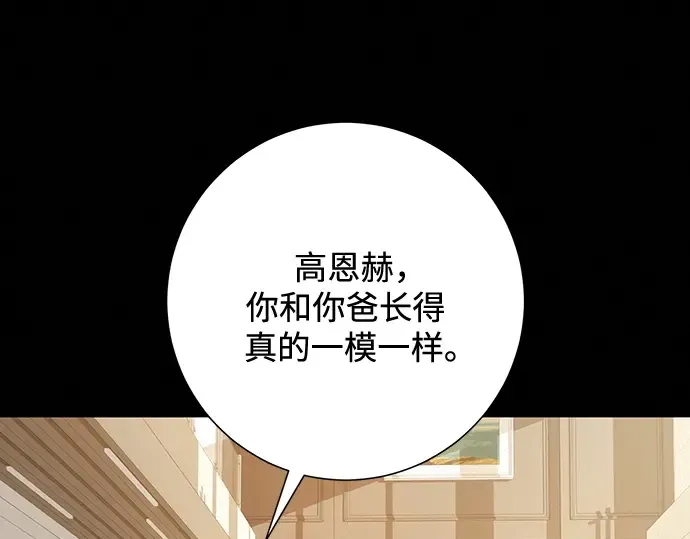 第40话 第9页