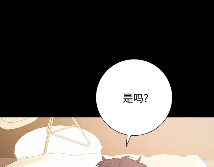 第40话 第11页