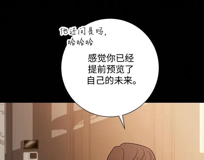 第40话 第14页