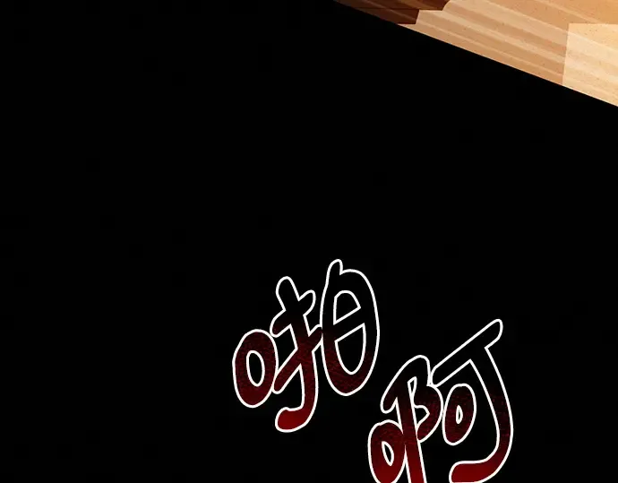 第40话 第19页