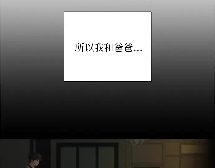 第40话 第44页