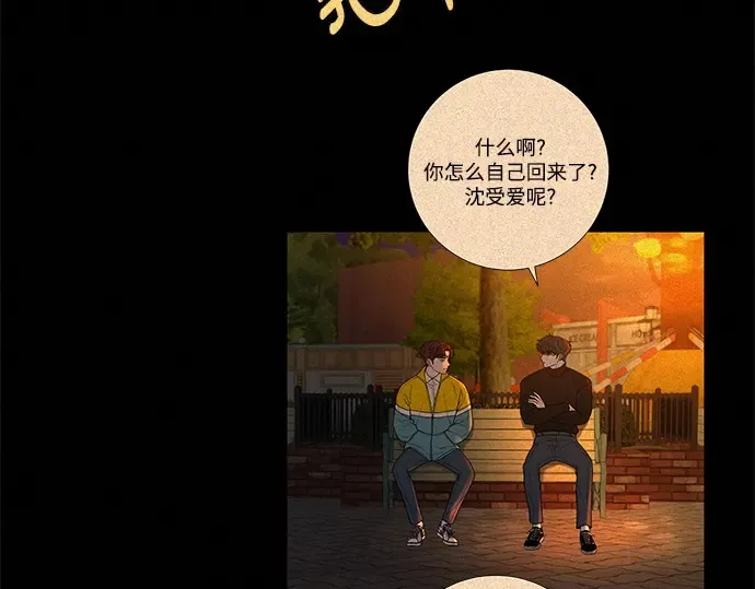 第40话 第47页