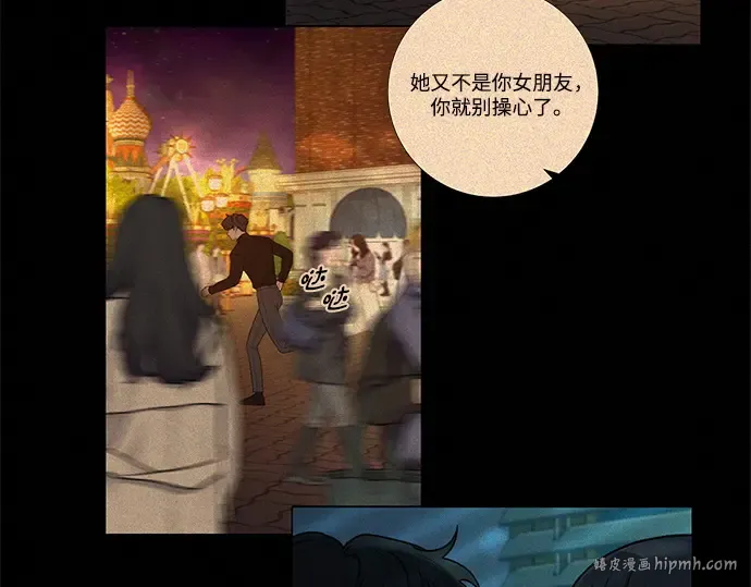 第40话 第48页
