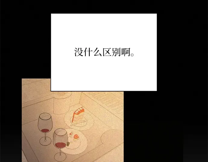 第40话 第50页
