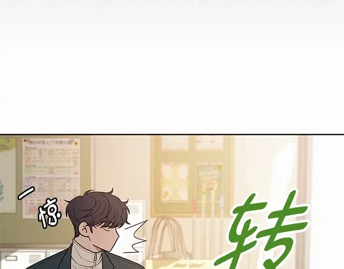 第40话 第53页