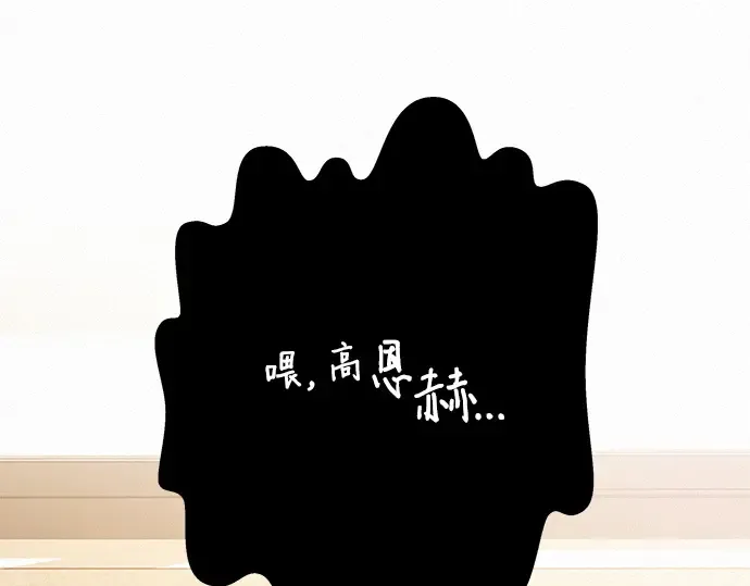 第40话 第55页
