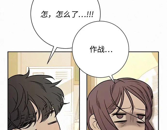 第40话 第58页