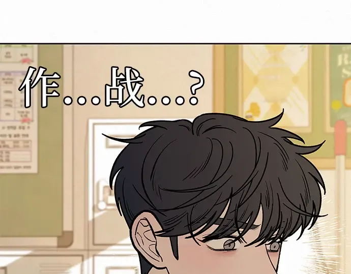 第40话 第60页