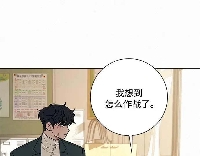 第40话 第62页