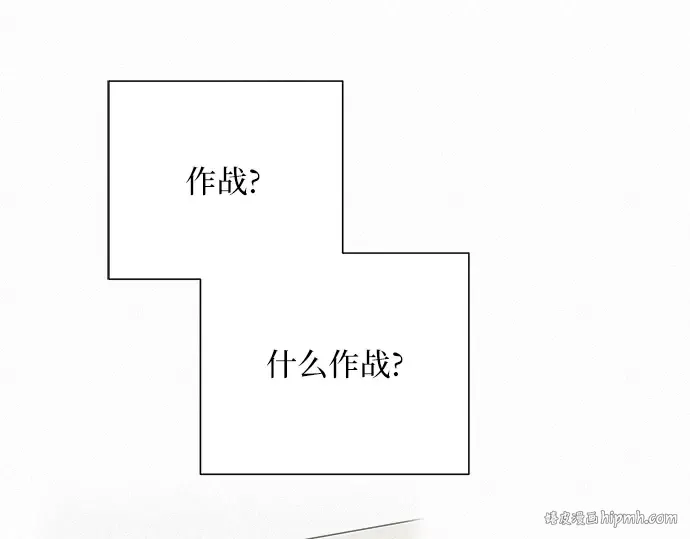 第40话 第64页