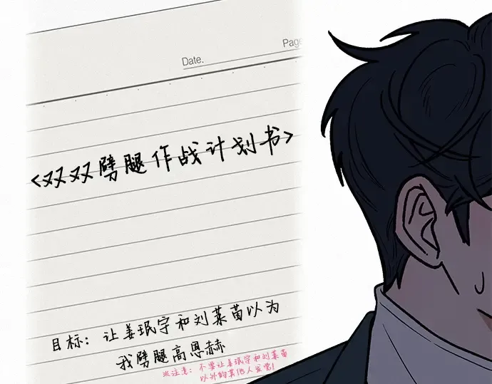 第40话 第65页
