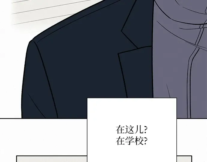 第40话 第66页