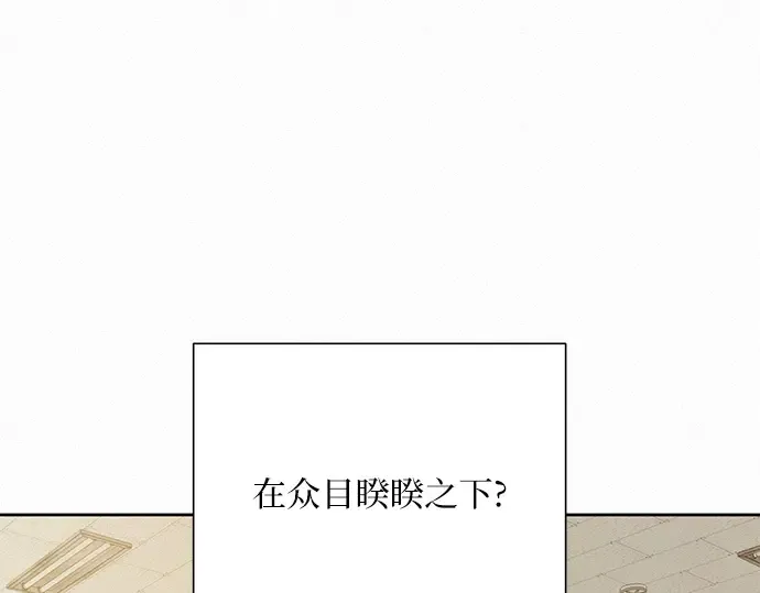 第40话 第69页