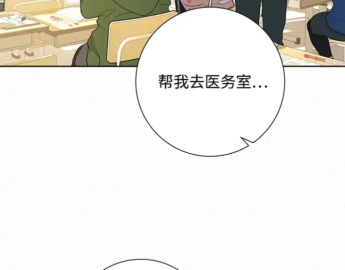 第40话 第71页