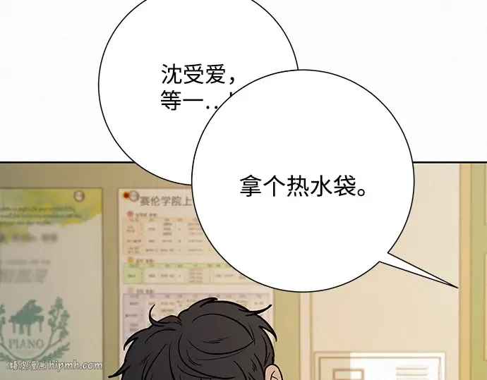 第40话 第72页