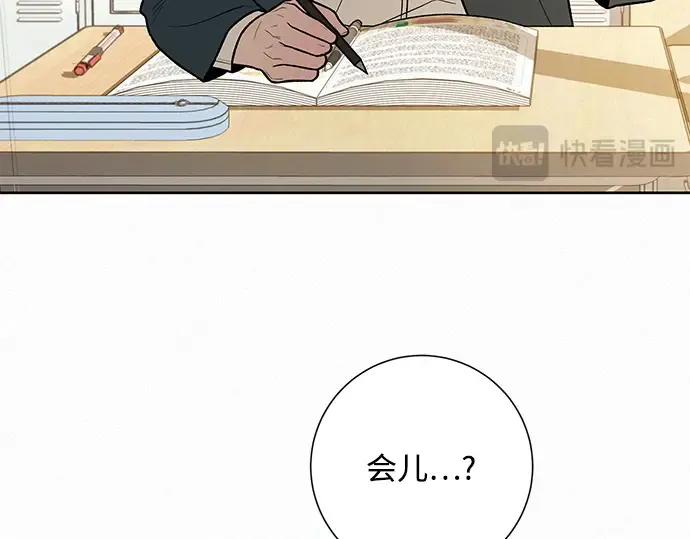 第40话 第74页