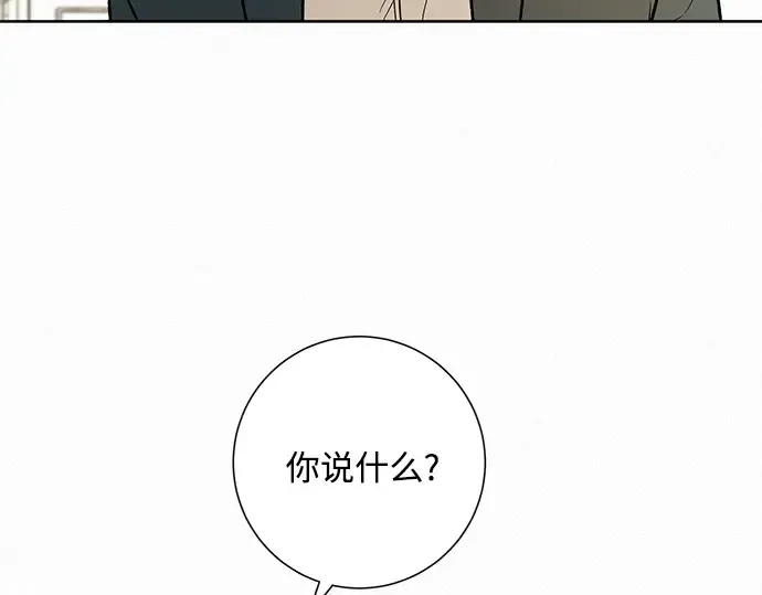 第40话 第76页