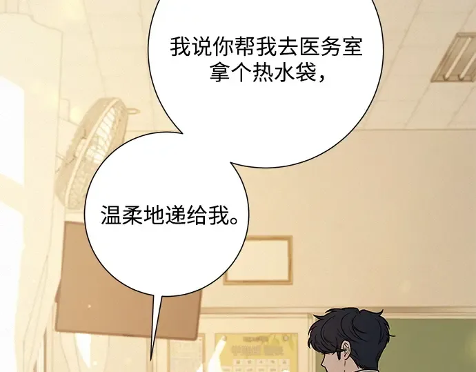 第40话 第79页