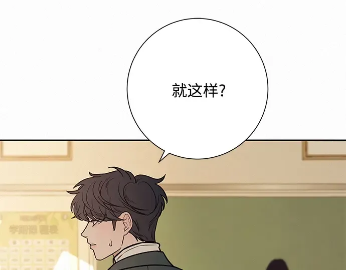 第40话 第83页