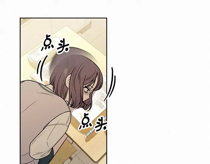第40话 第85页