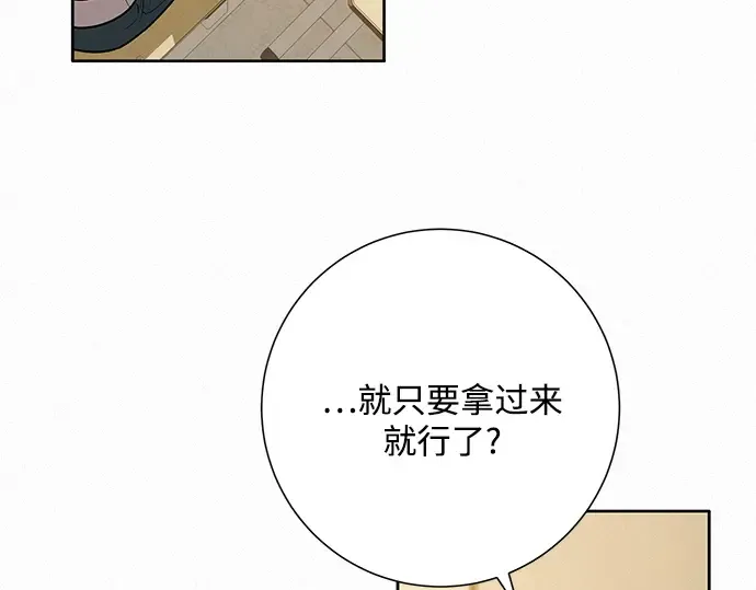 第40话 第86页