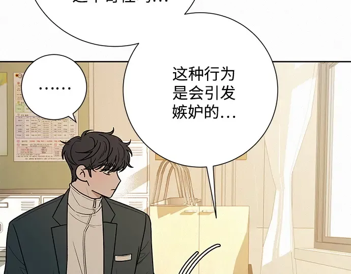 第40话 第92页